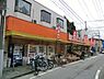 周辺：小泉太郎商店