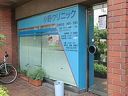 周辺施設の画像