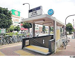 東京メトロ有楽町線 千川駅 徒歩7分