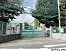 周辺：高井戸第三小学校