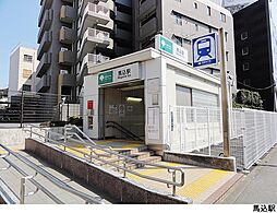 都営浅草線 馬込駅 徒歩12分