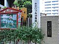 周辺環境:池袋...