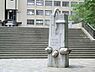周辺：周辺環境:田道広場公園