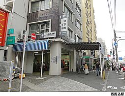 都営浅草線 西馬込駅 徒歩5分