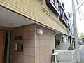 高崎医院