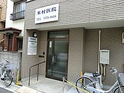 周辺施設の画像