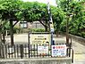 周辺：周辺環境:氷川みかん公園