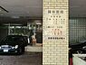 周辺：岡林医院