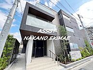 東京都国分寺市光町1丁目：物件画像／株式会社アシスト中野駅前店