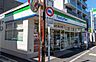 周辺：【コンビニエンスストア】ファミリーマート 中野本町五丁目店まで492ｍ