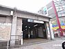 周辺：【駅】中野新橋駅まで862ｍ