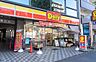 周辺：【コンビニエンスストア】デイリーヤマザキ 中野中央店まで96ｍ