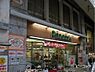 周辺：【スーパー】大丸ピーコック 阿佐谷店まで631ｍ