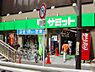 周辺：【スーパー】サミット笹塚店まで771ｍ