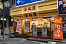 周辺：【その他】松屋　代々木上原店まで275ｍ