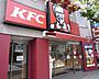 周辺：【ファーストフード】ケンタッキーフライドチキン 桜新町店まで1279ｍ