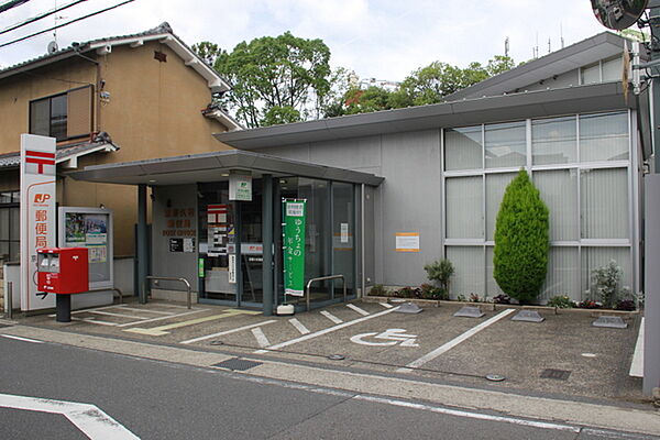 画像14:京都久世郵便局まで1056m