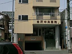 [周辺] 【総合病院】金沢中央医院まで1016ｍ