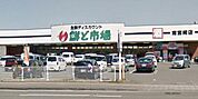鮮ど市場南宮崎店まで1449m