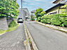 外観：前面道路