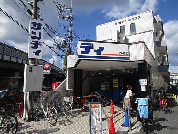 平尾ハイツ 101｜大阪府茨木市玉水町(賃貸アパート2K・1階・37.00㎡)の写真 その23