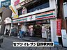 周辺：コンビニまで約370ｍ