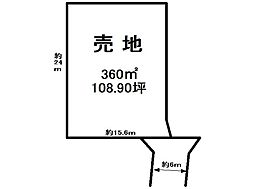 下川俣町　売土地