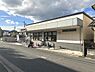 周辺：フレスコ太秦店まで866m