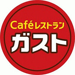 [周辺] 【ファミリーレストラン】ガスト　鶴巻温泉店(から好し取扱店)まで930ｍ