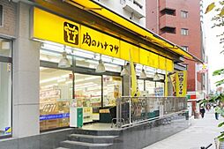 [周辺] 肉のハナマサ西新橋店 358m