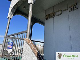 福寿コーポ  ｜ 大阪府南河内郡河南町大字一須賀（賃貸アパート1K・2階・20.10㎡） その22