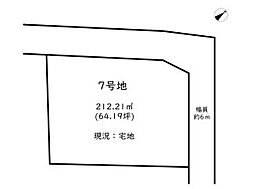 たつの市新宮町中野庄／21区画