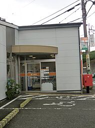 [周辺] 【郵便局】横須賀金谷郵便局まで1017ｍ