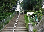 泉台小学校(900m)