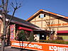 周辺：コメダ珈琲店まで徒歩6分