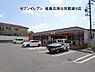 周辺：セブンイレブン佐倉志津公民館通り店まで670m
