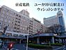 周辺：ユーカリが丘駅(京成 本線)まで1953m