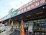 周辺：業務スーパー玉串店まで935m