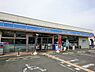 周辺：ローソン花園本町2丁目店まで540m