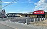 周辺：クスリのアオキ 箱殿店まで712m、徒歩約9分