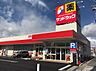 周辺：サンドラッグ六万寺店まで656m