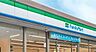 周辺：ファミリーマートひょうたん山北店まで179m、徒歩約2分