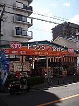 レオパレスドミール  ｜ 大阪府東大阪市中鴻池町２丁目（賃貸マンション1K・1階・19.87㎡） その22