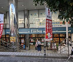 平井ビル  ｜ 大阪府東大阪市鴻池町２丁目（賃貸マンション1R・4階・21.00㎡） その18