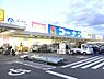 周辺：コーナン大東新田店まで1042m
