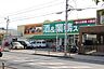 周辺：業務用スーパー住道店まで379m