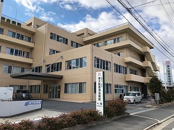 東大阪徳洲会病...