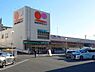周辺：生活協同組合おおさかパルコープ　忍ケ丘店まで1350m