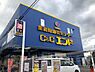 周辺：C＆Cエンド東大阪店まで844m
