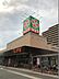 周辺：ライフ鶴見今津北店まで1277m